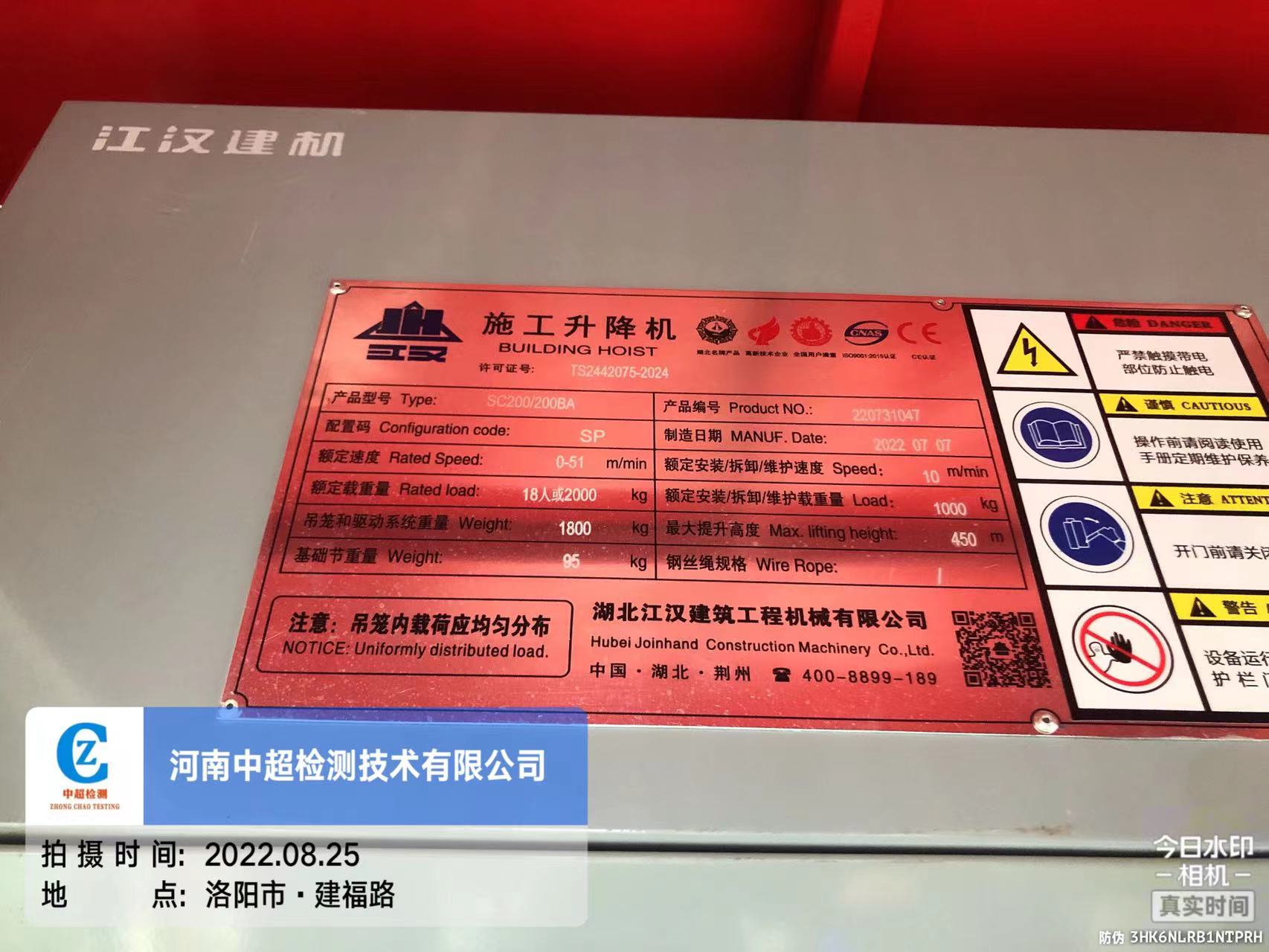 微信图片_202208251019222.jpg 微信图片_202208251019222.jpg