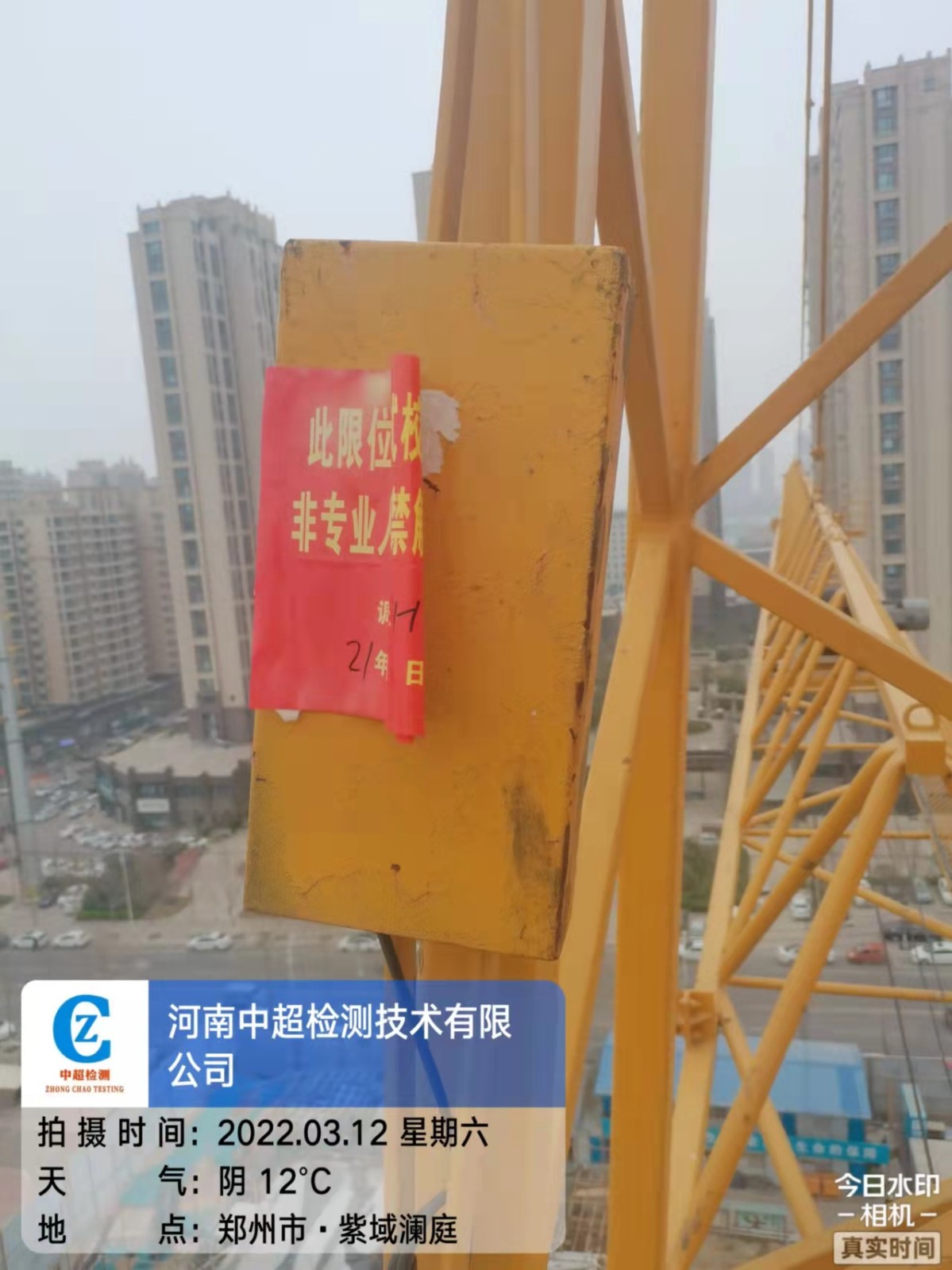 微信图片_20220312123545.jpg