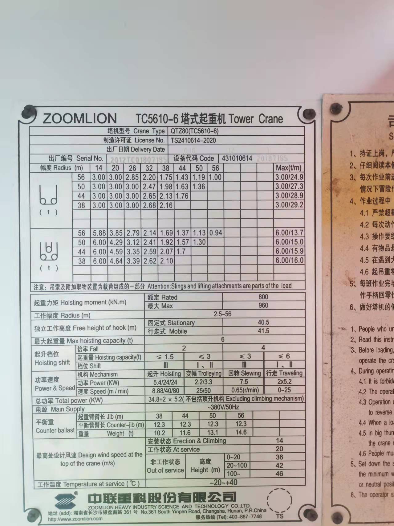 微信图片_202203121235451.jpg