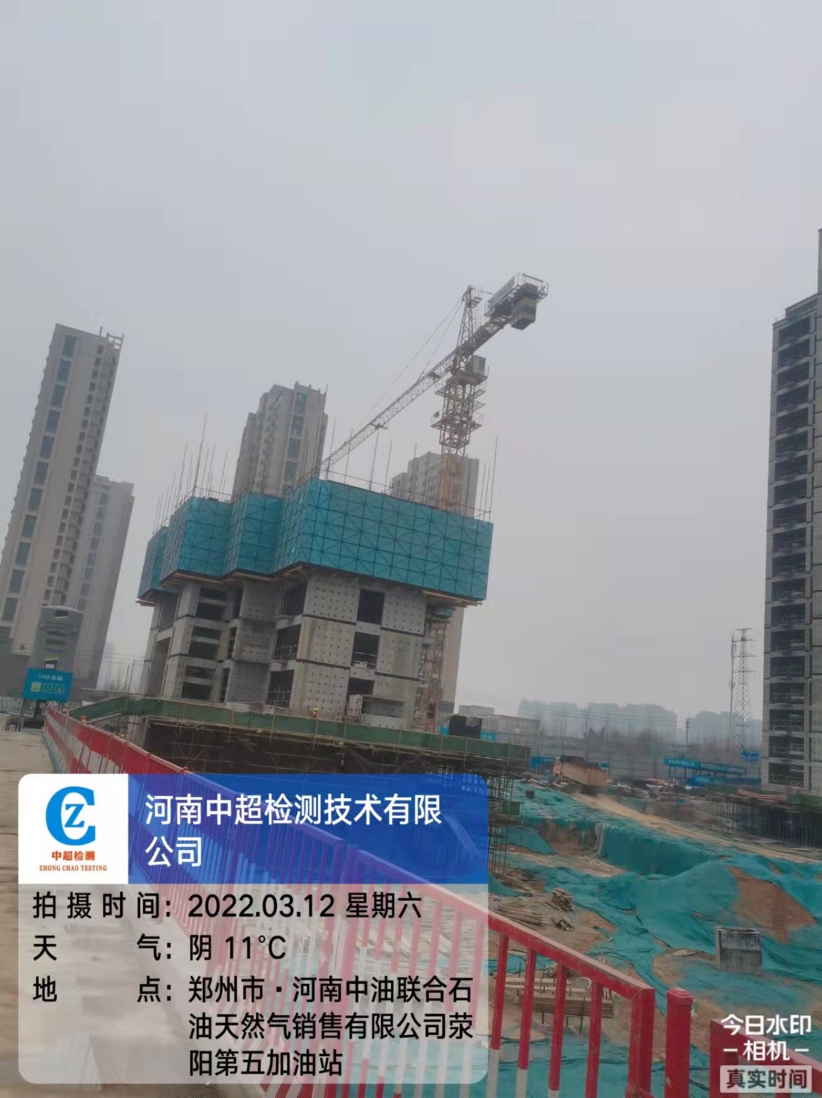 微信图片_202203121235455.jpg
