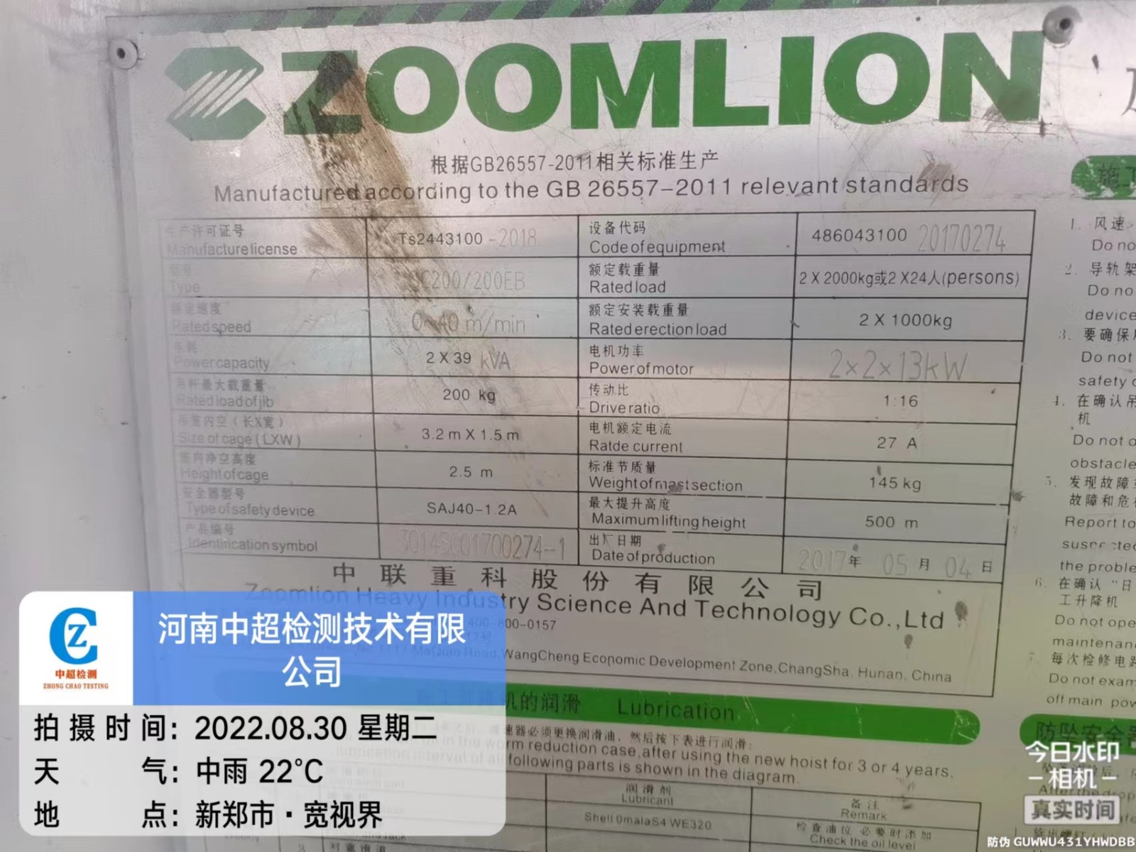 微信图片_20220830165646.jpg