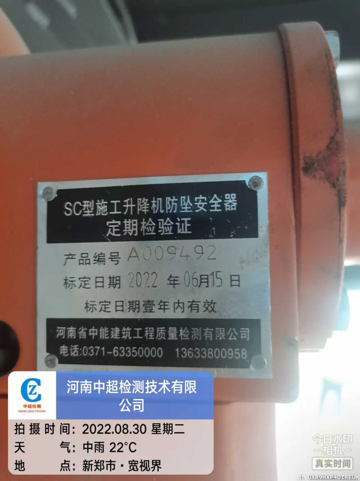 微信图片_202208301656462.jpg