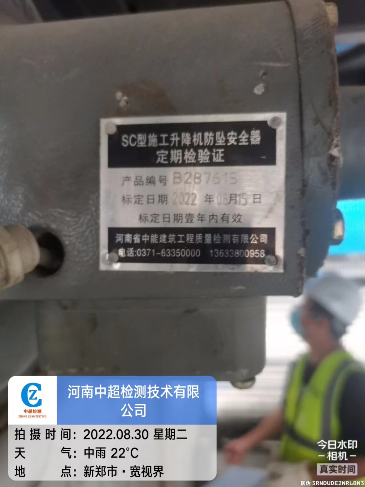 微信图片_202208301656463.jpg