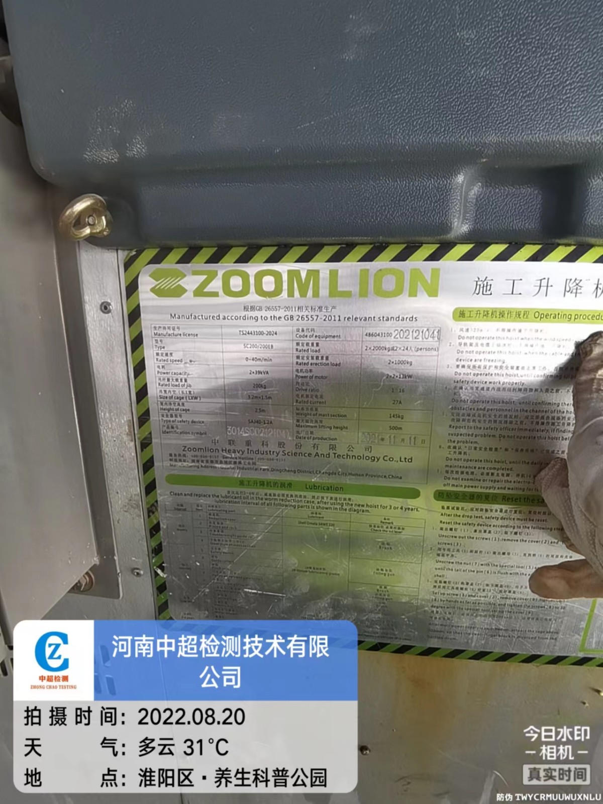 7ce9bce14e3f76d3d74063ef3d5945c.jpg 7ce9bce14e3f76d3d74063ef3d5945c.jpg