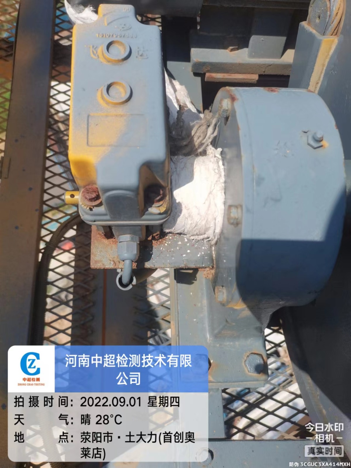 微信图片_202209011411141.jpg 微信图片_202209011411141.jpg