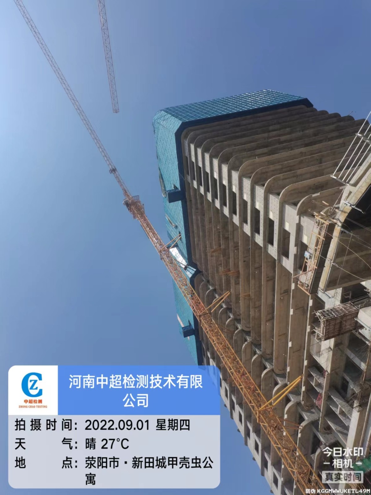 微信图片_202209011411143.jpg 微信图片_202209011411143.jpg