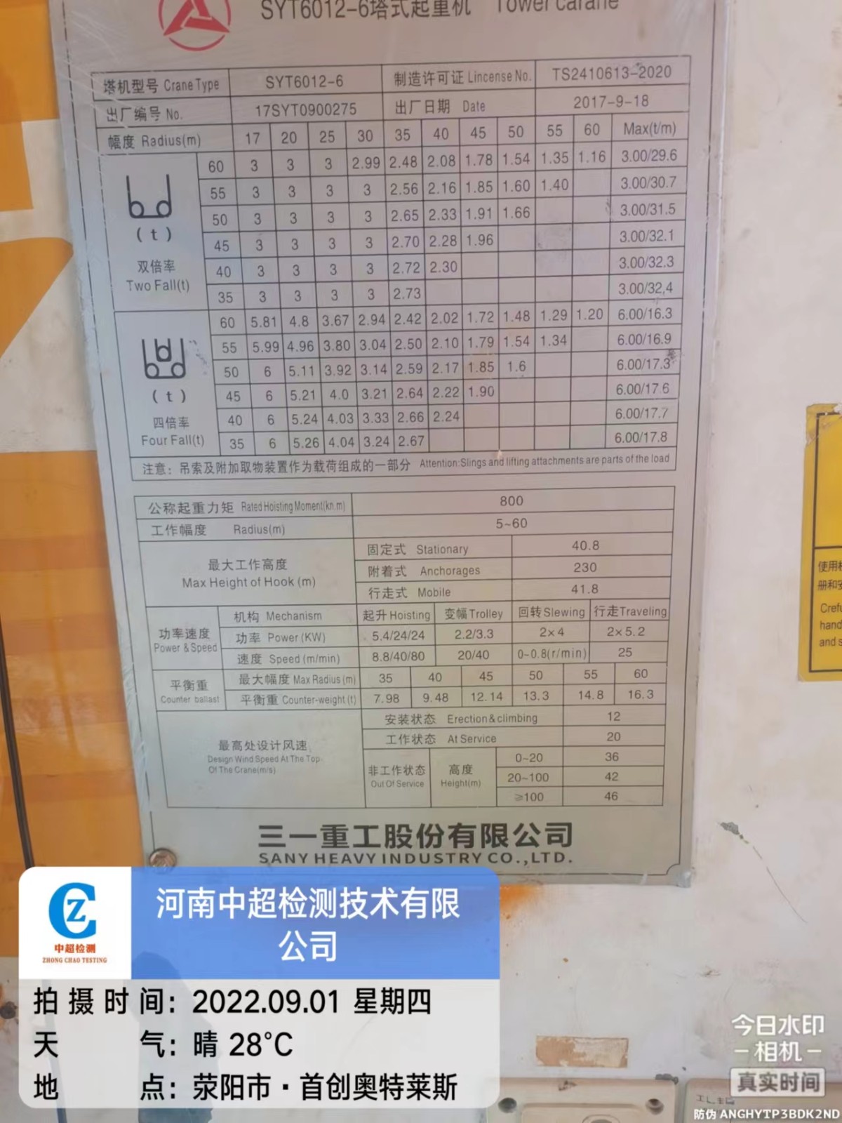 微信图片_202209011411142.jpg 微信图片_202209011411142.jpg