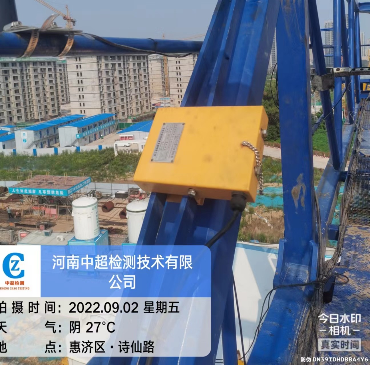 微信图片_20220902171205.jpg