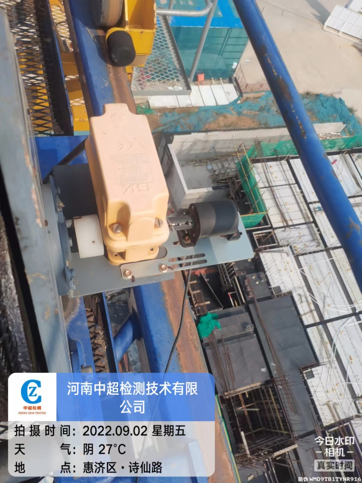 微信图片_20220902171206.jpg