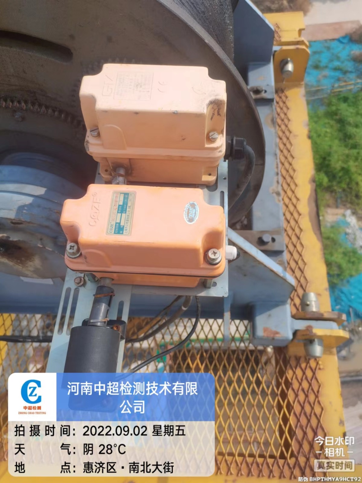 微信图片_202209021712071.jpg