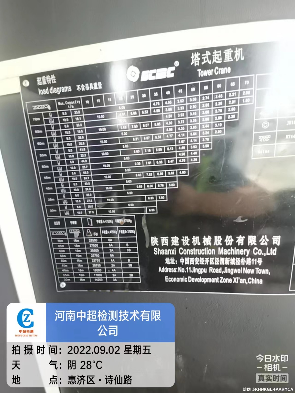 微信图片_202209021712081.jpg