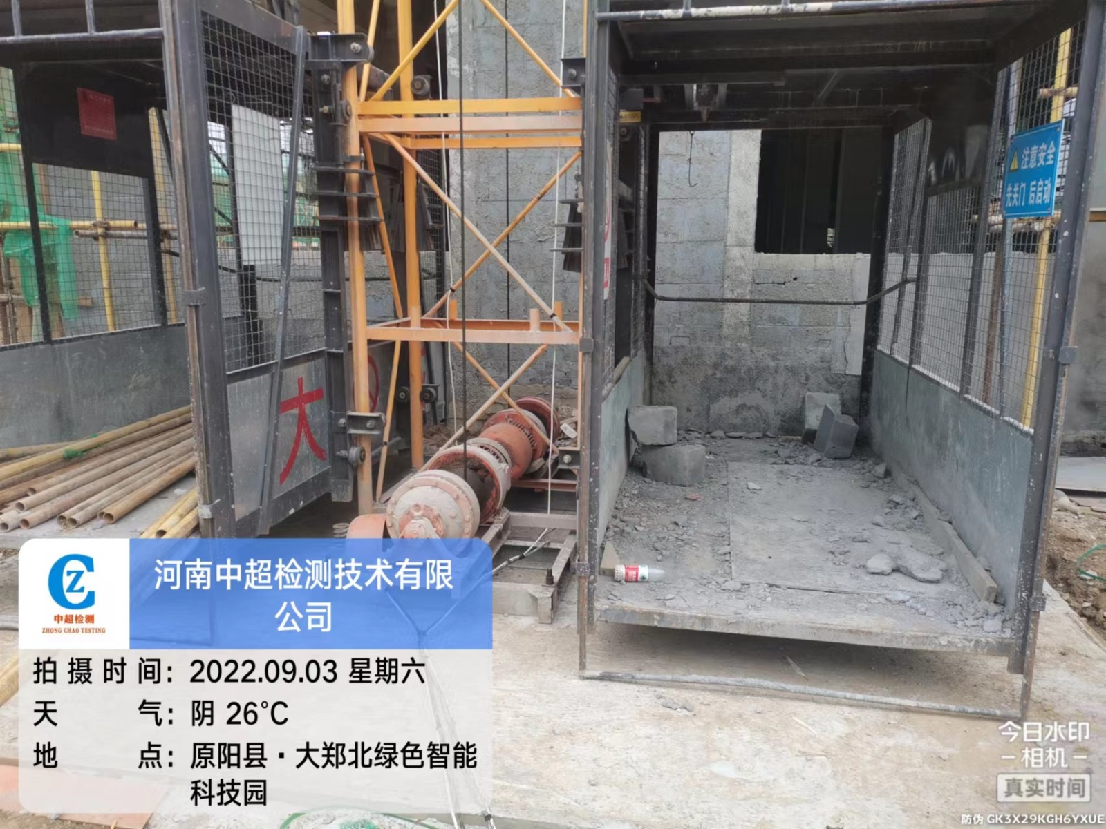 微信图片_20220903165531.jpg 微信图片_20220903165531.jpg