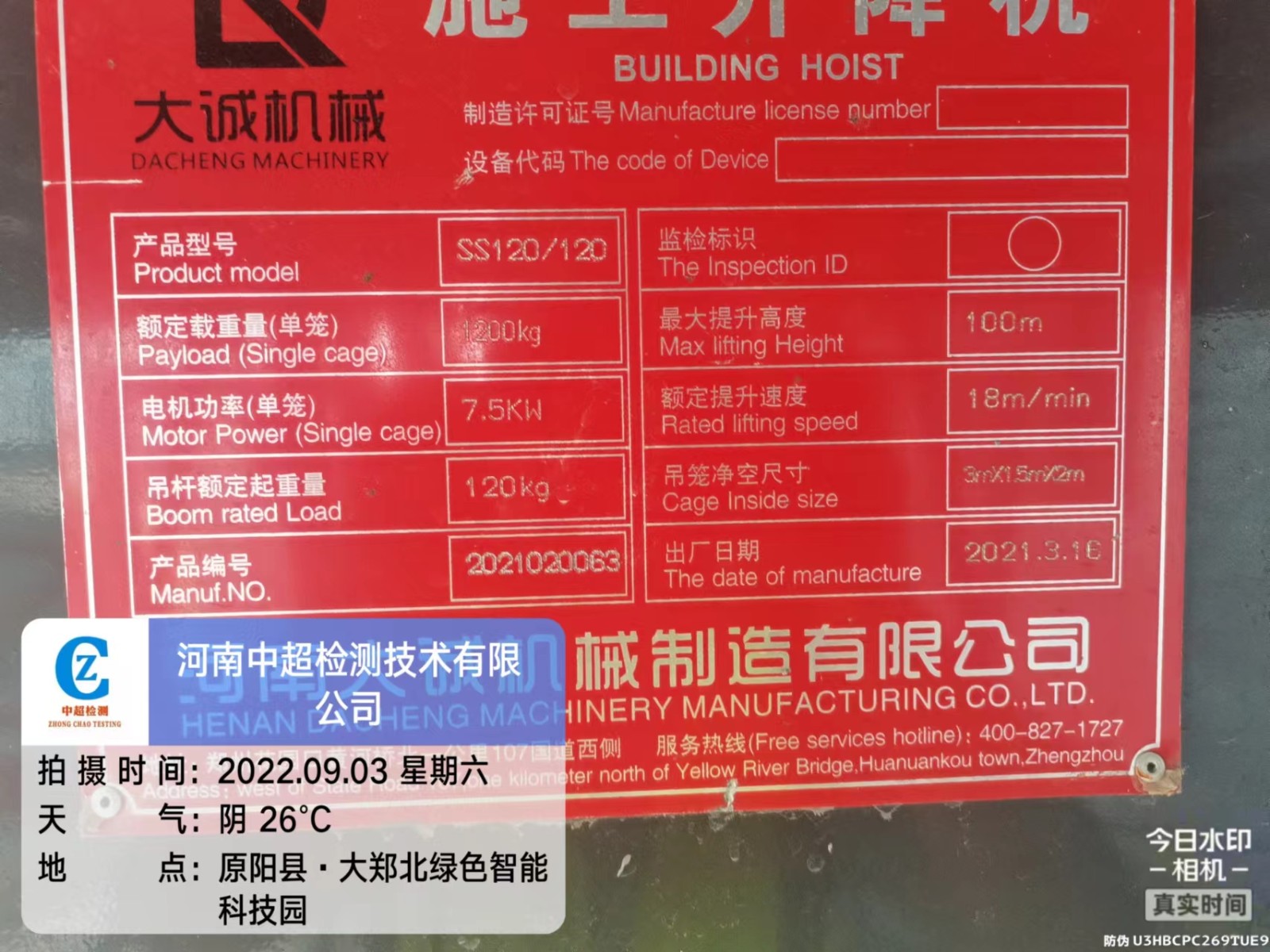 微信图片_202209031655301.jpg 微信图片_202209031655301.jpg