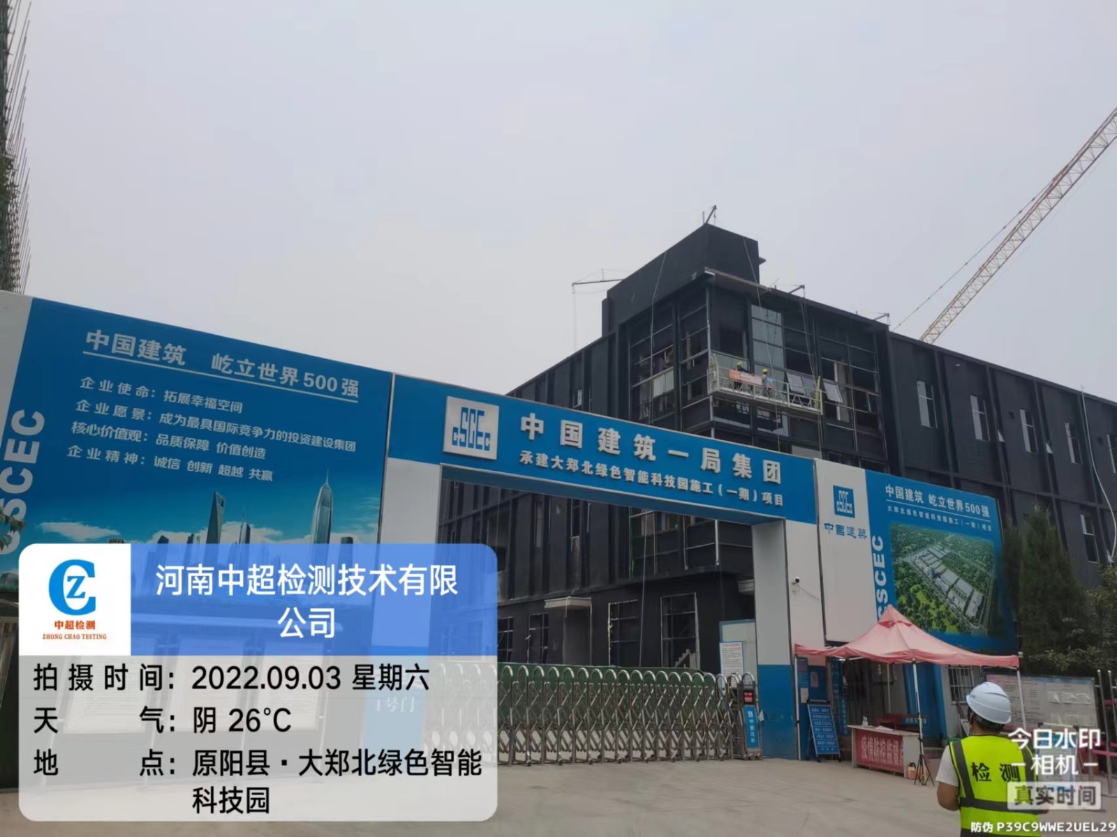 微信图片_20220903165532.jpg 微信图片_20220903165532.jpg