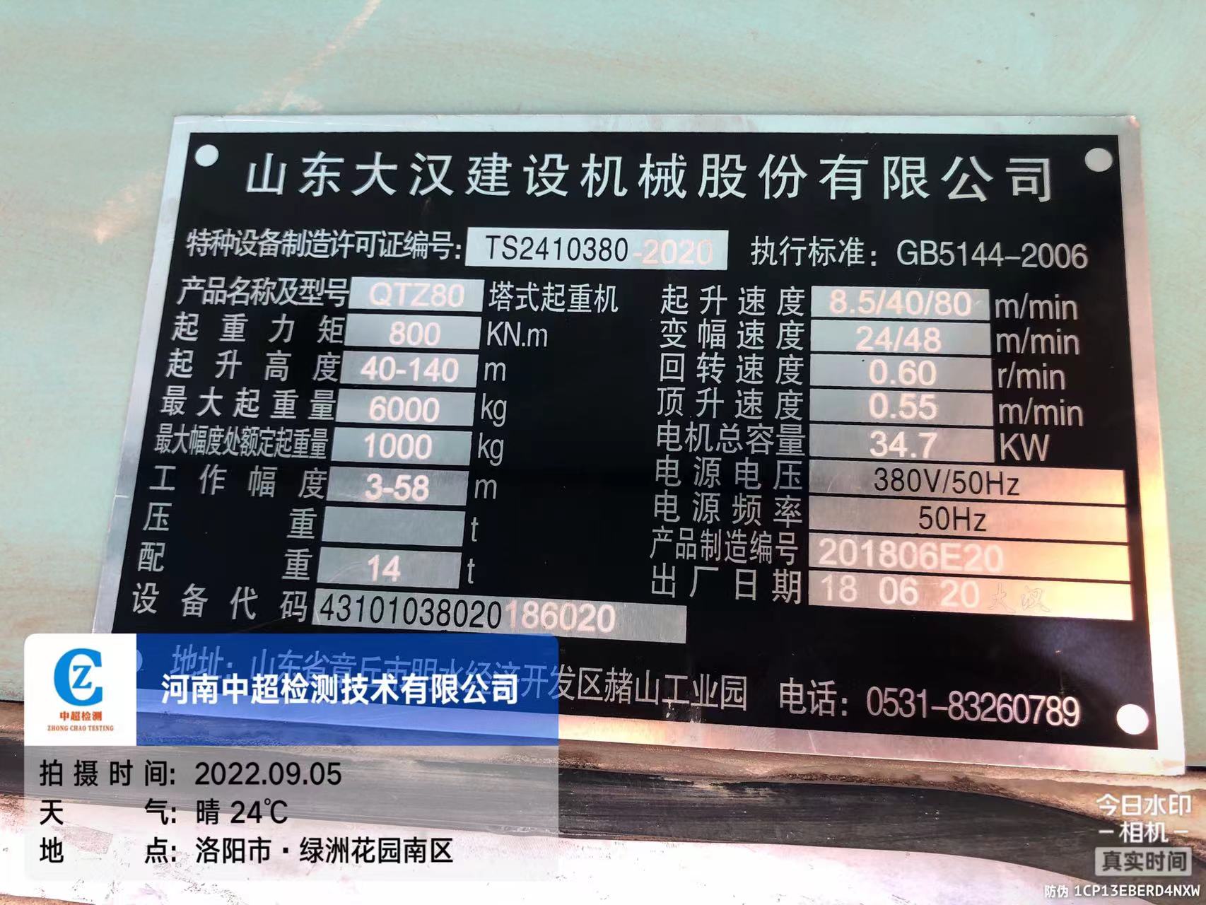 微信图片_202209051436172.jpg