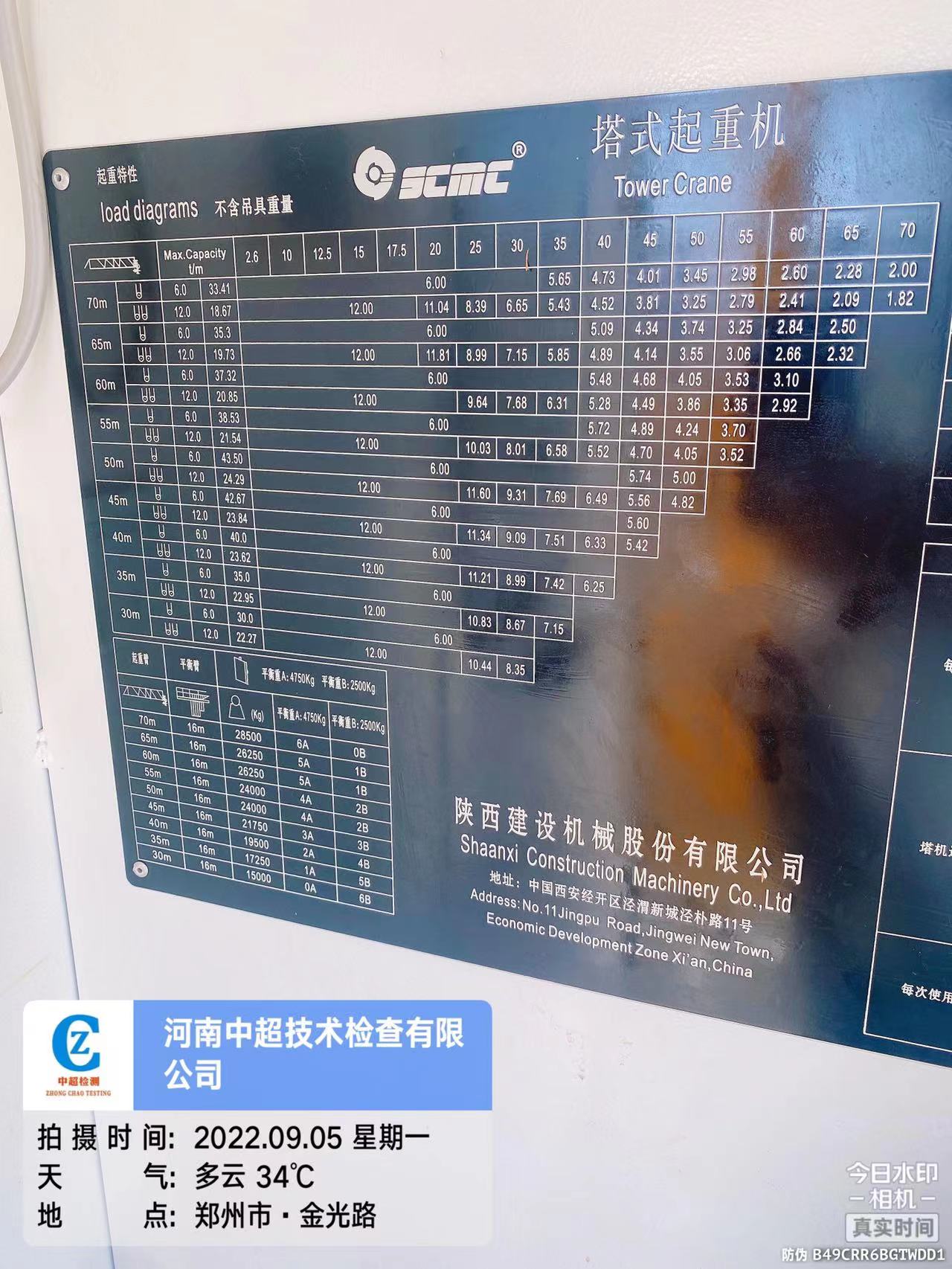 微信图片_202209051946104.jpg