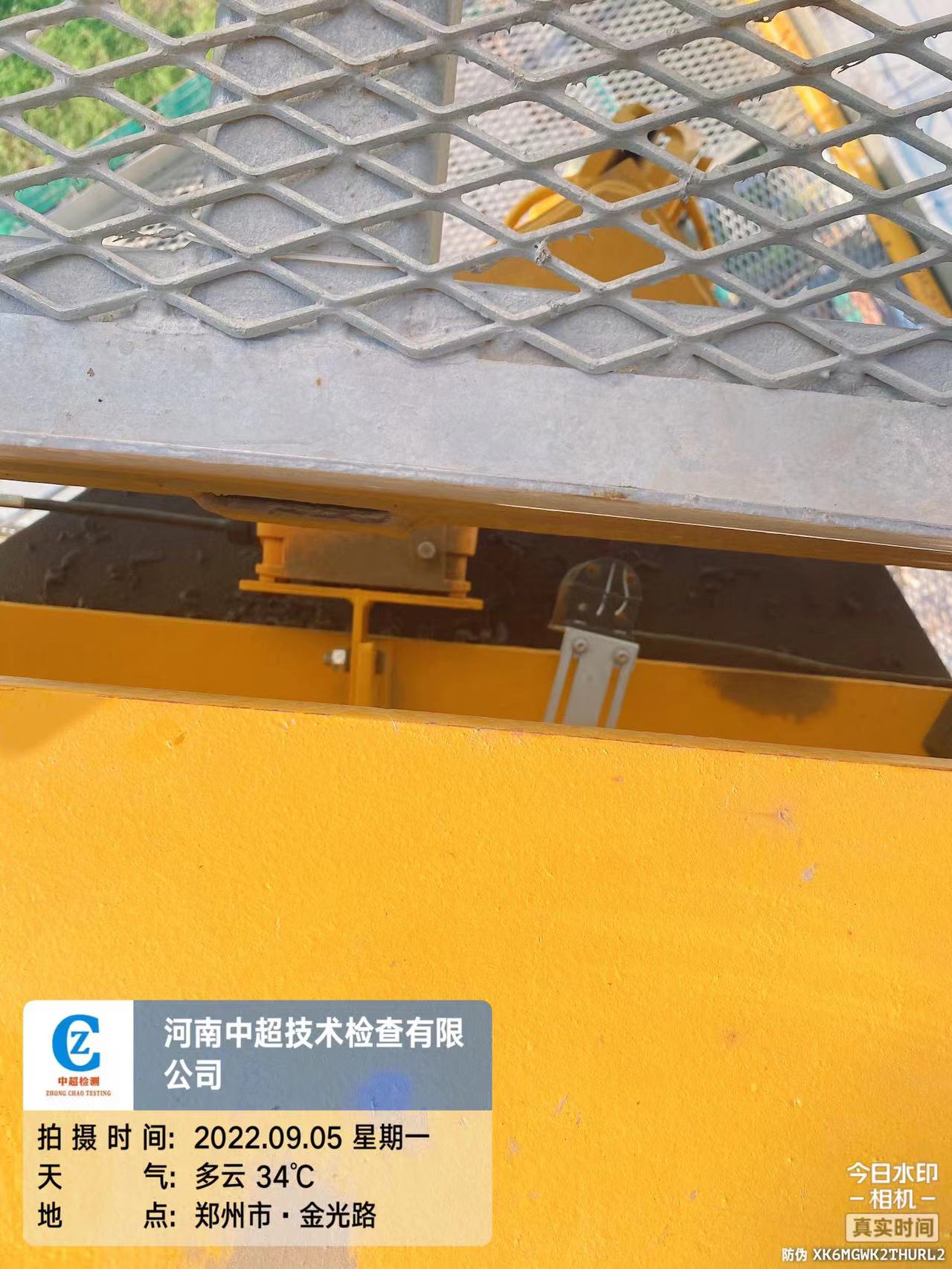 微信图片_202209051946101.jpg