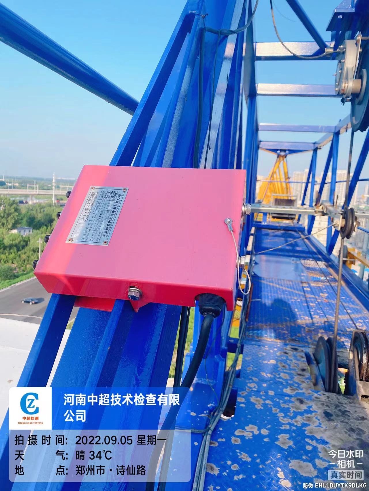 微信图片_202209051946106.jpg