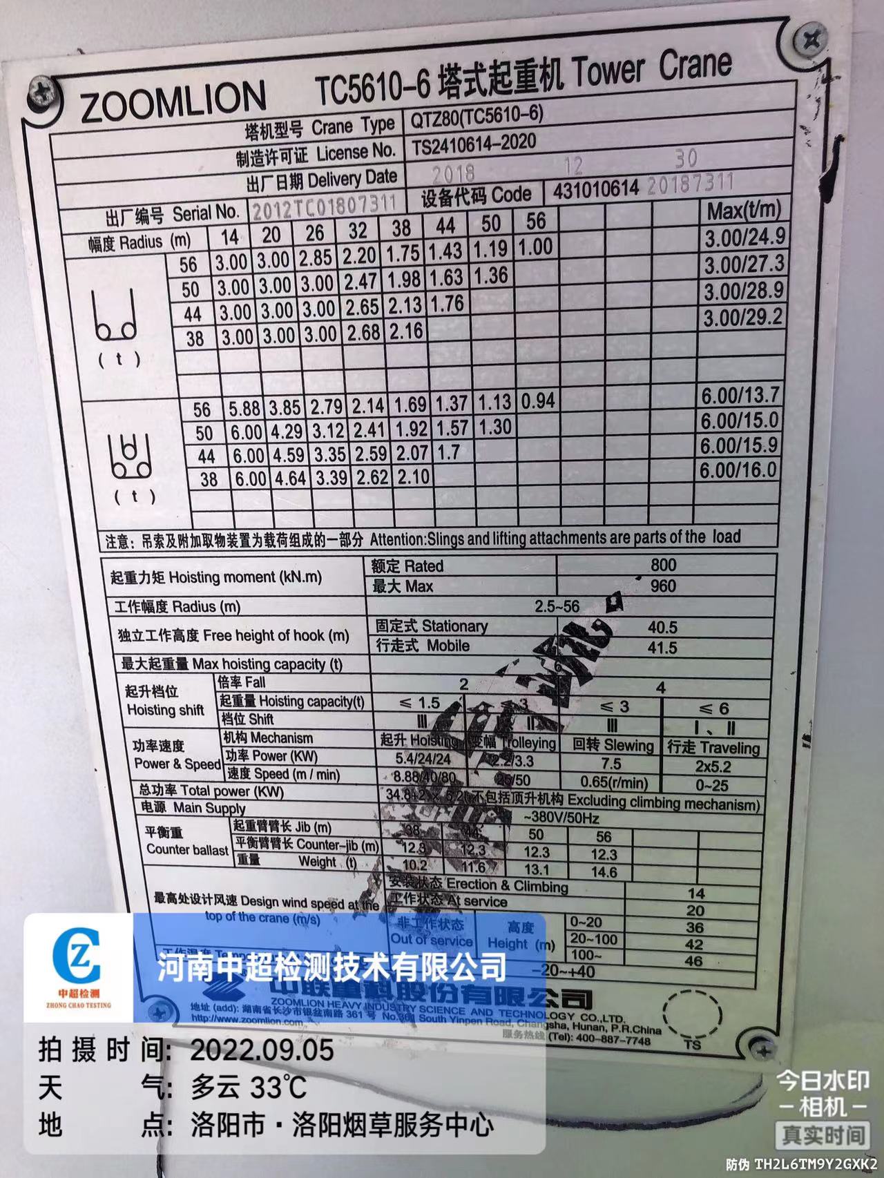 微信图片_202209051904475.jpg