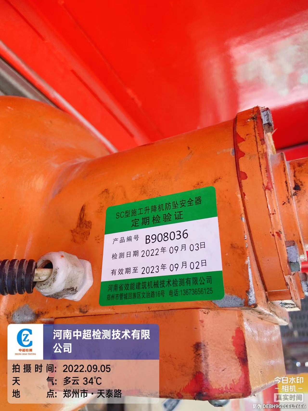 64c3a8310873dacf8f7819bd7870443.jpg 64c3a8310873dacf8f7819bd7870443.jpg