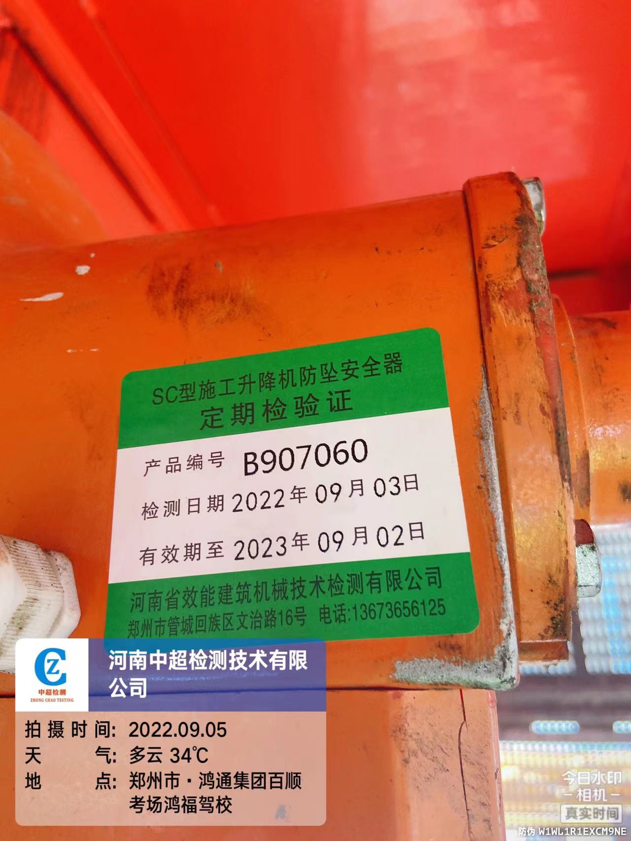 fe8d827eaee5977bb04ee46f01de458.jpg fe8d827eaee5977bb04ee46f01de458.jpg