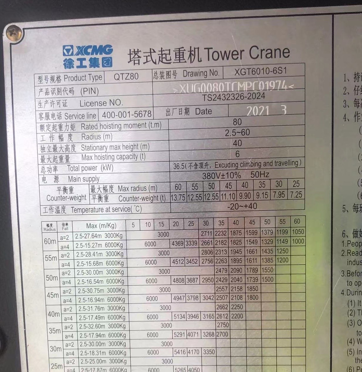 微信图片_202207301617075.jpg