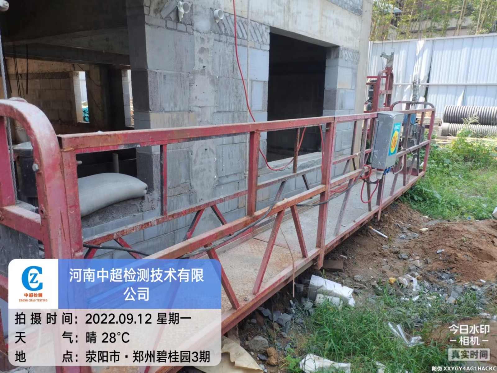北六.jpg