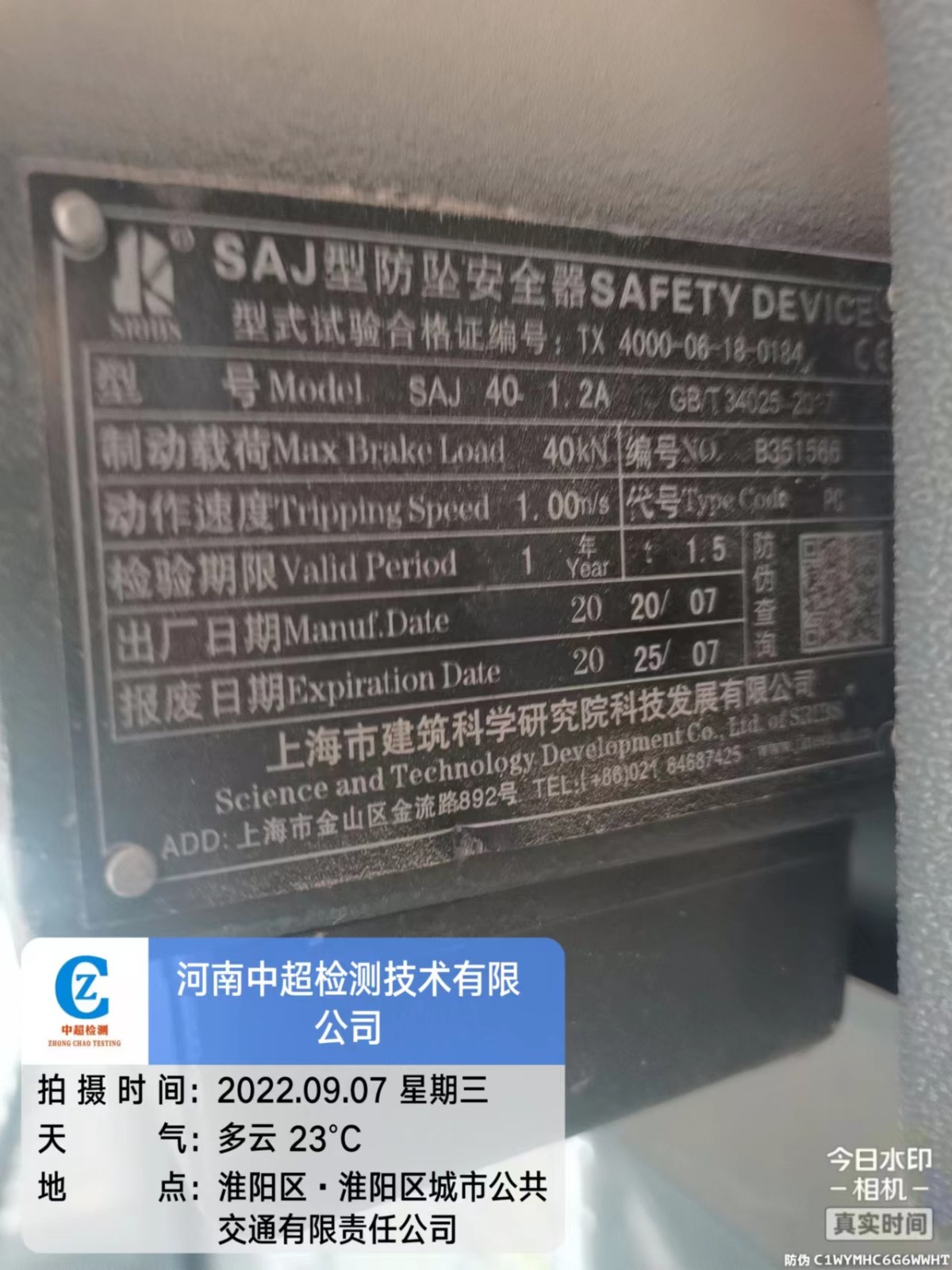 微信图片_20220907144148.jpg