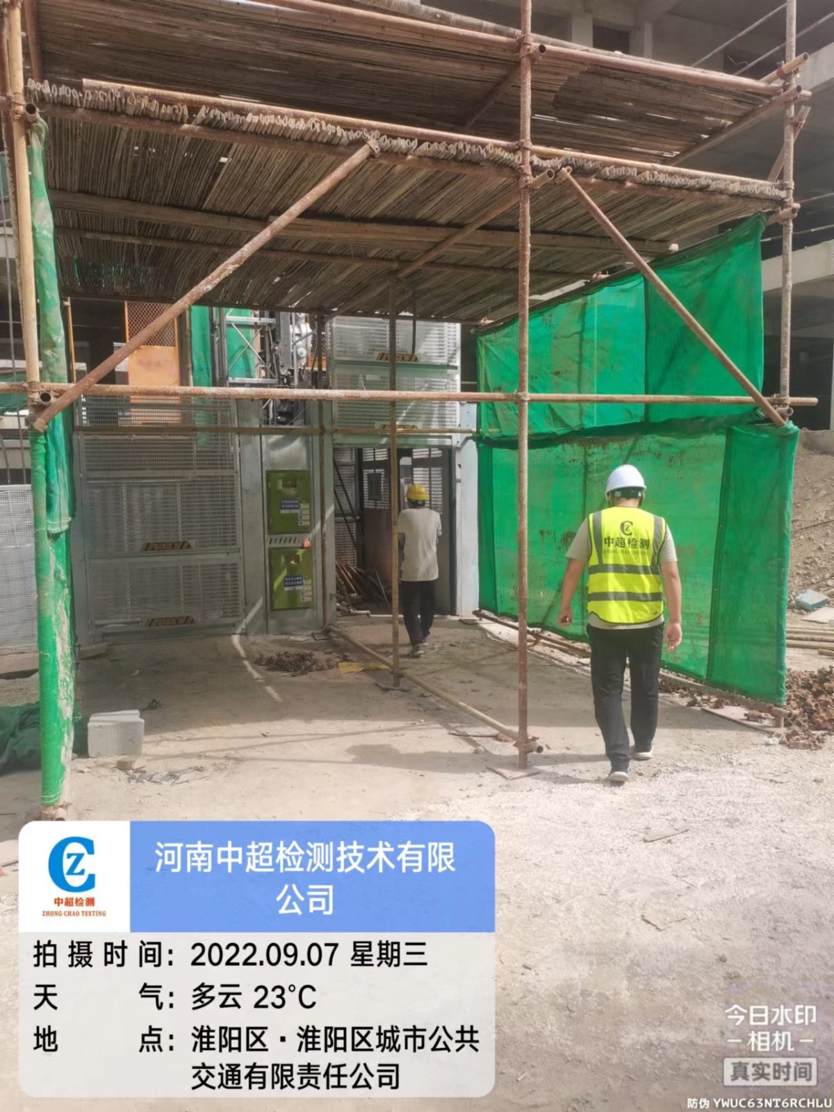 微信图片_20220907144149.jpg