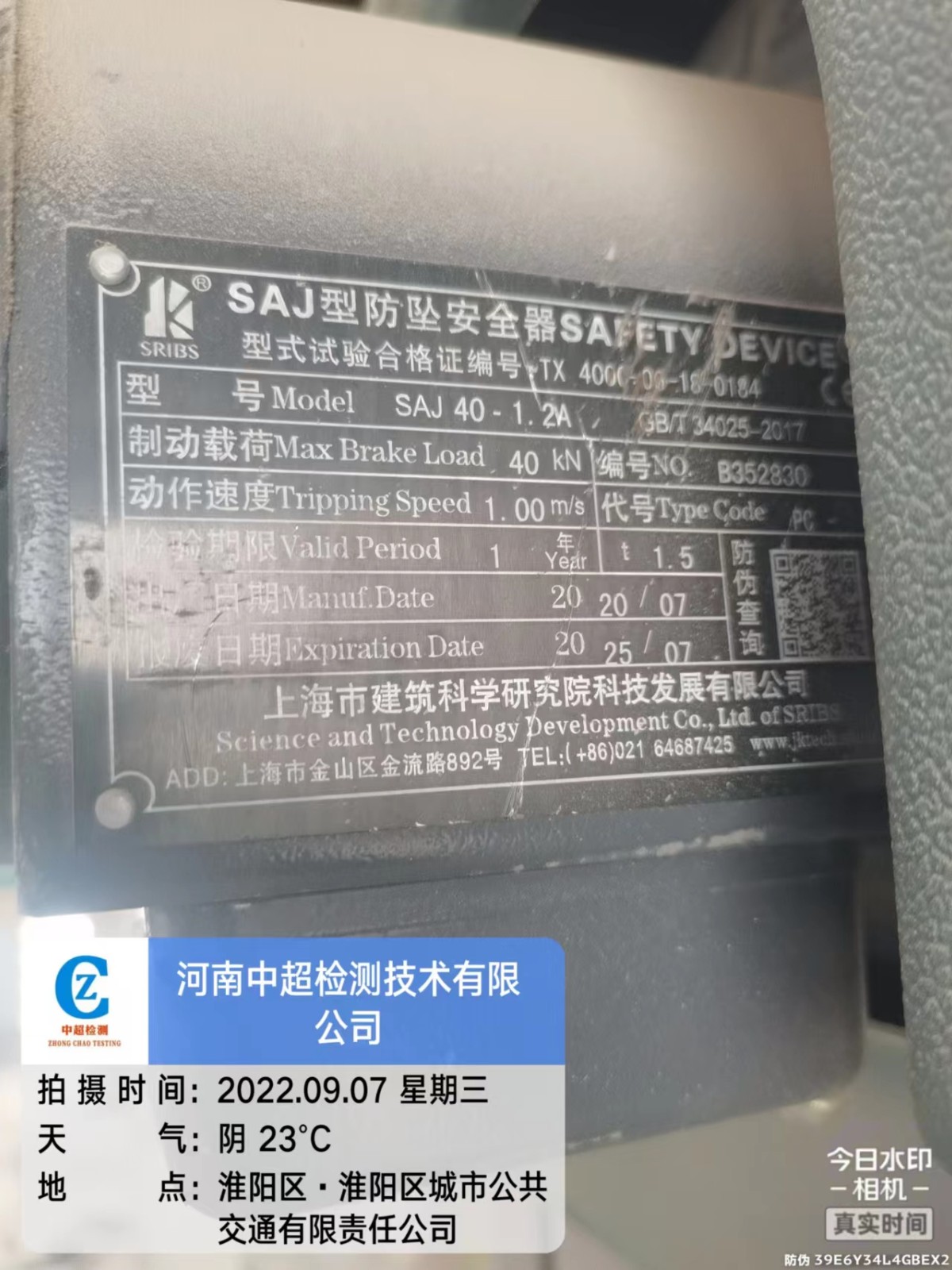 微信图片_202209071441481.jpg