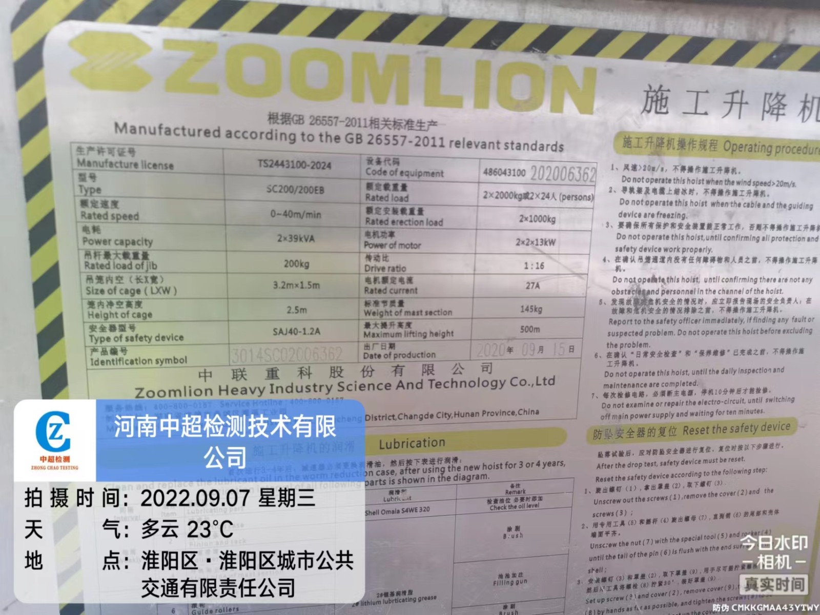微信图片_202209071441482.jpg