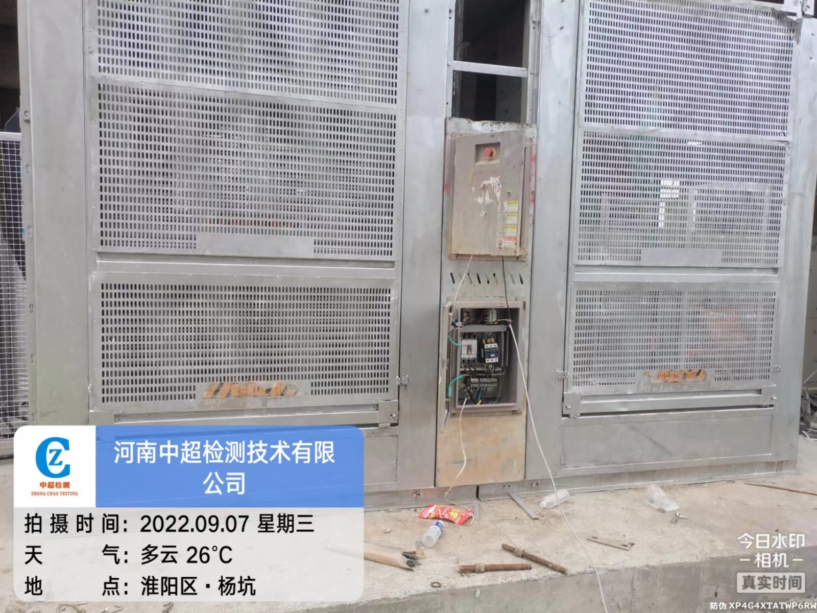 微信图片_202209071442472.jpg 微信图片_202209071442472.jpg