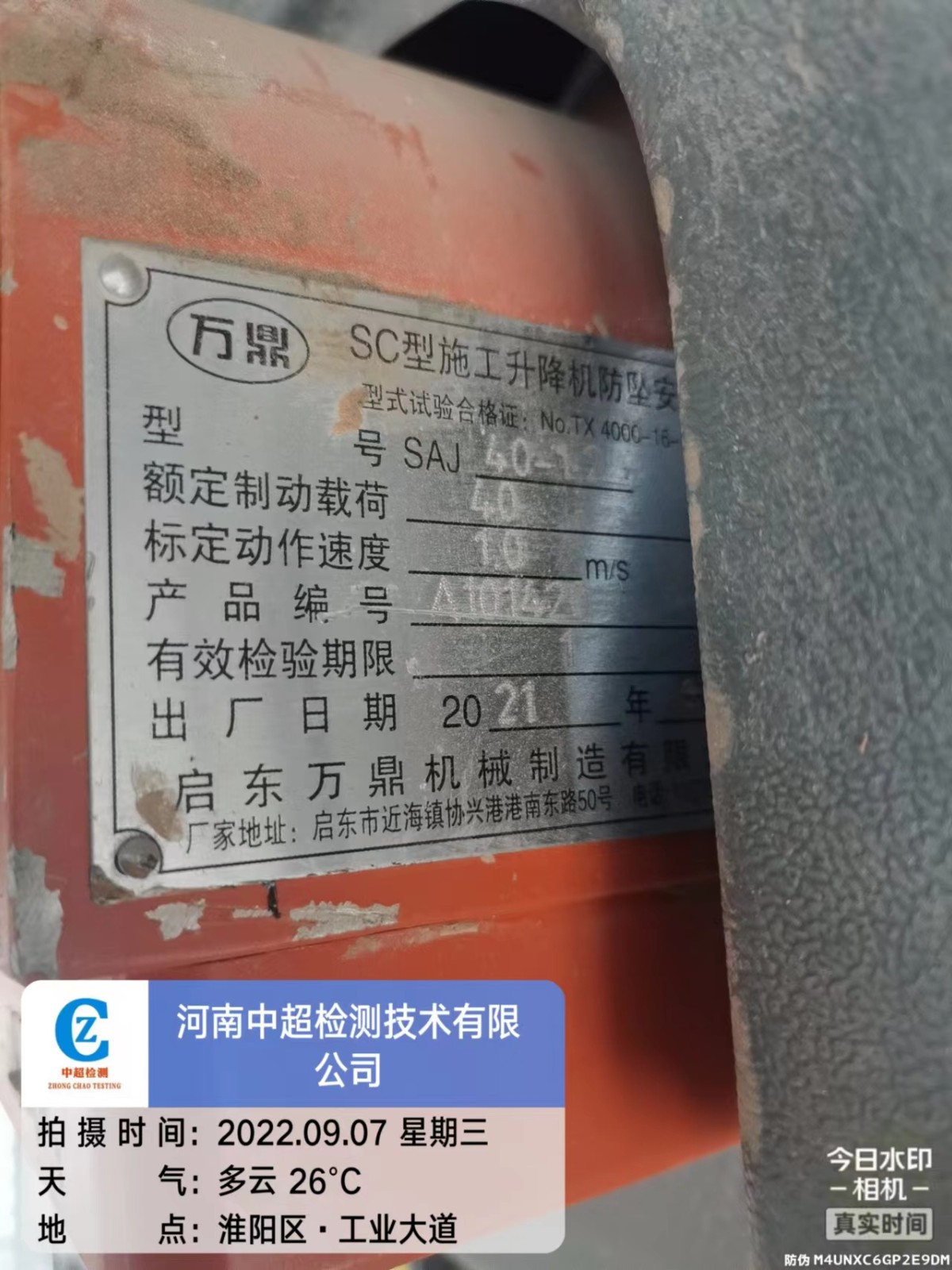 微信图片_202209071442473.jpg 微信图片_202209071442473.jpg