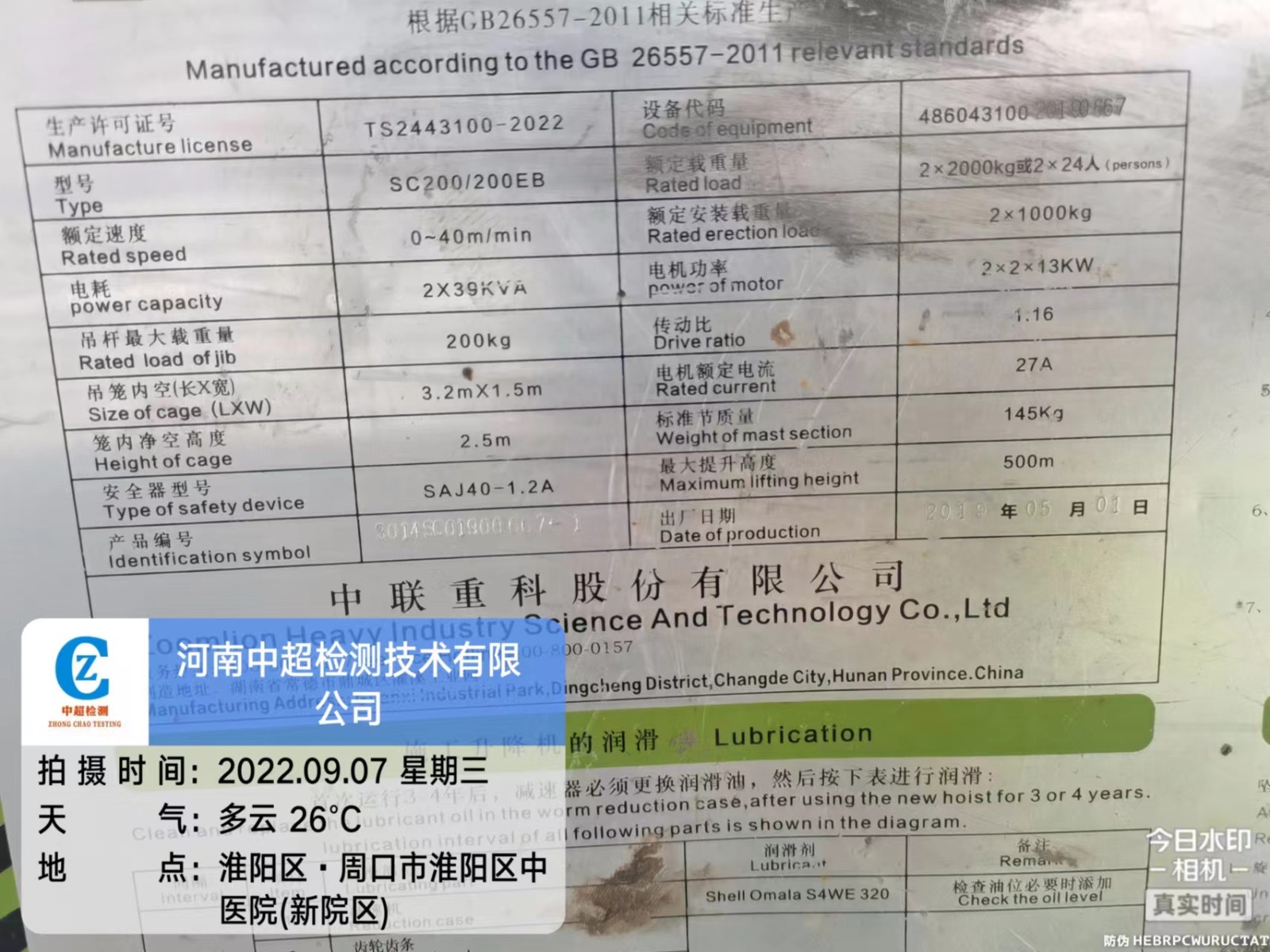 微信图片_202209071442474.jpg 微信图片_202209071442474.jpg