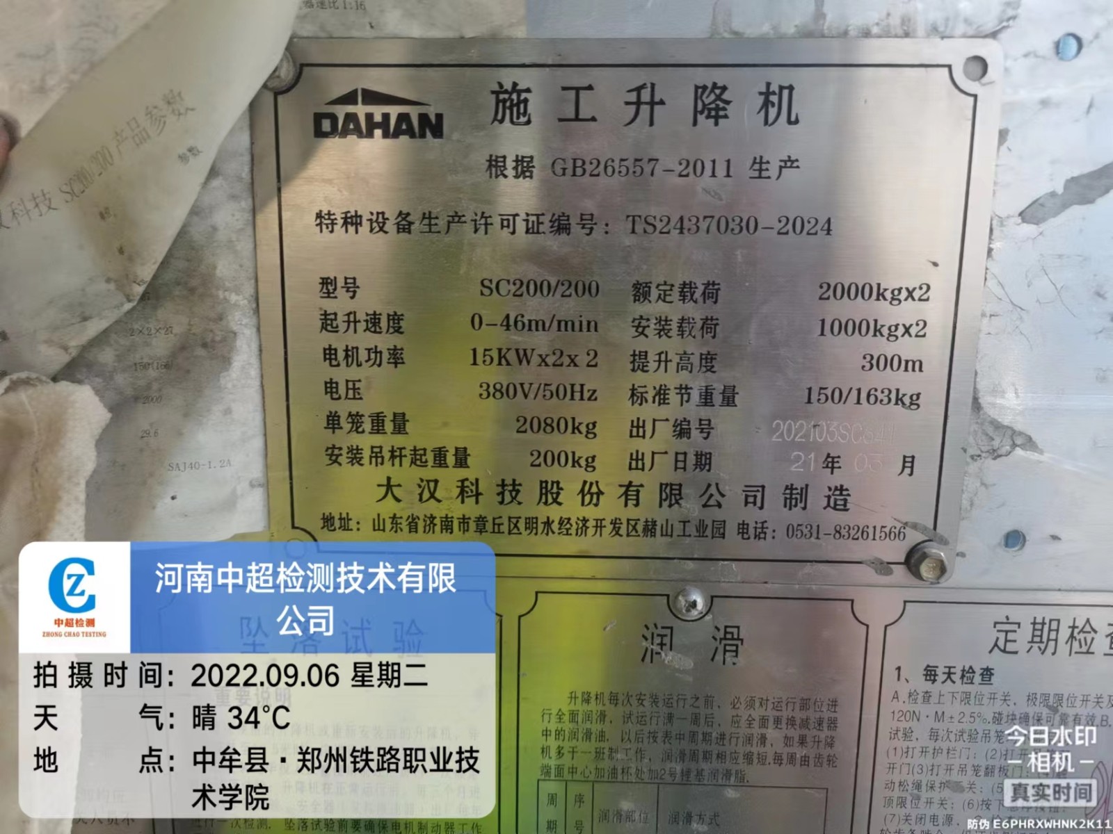 微信图片_20220906183947.jpg