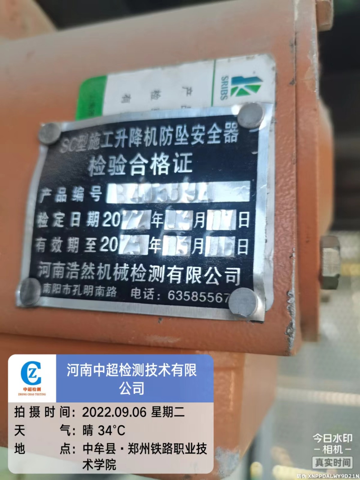 微信图片_20220906183948.jpg
