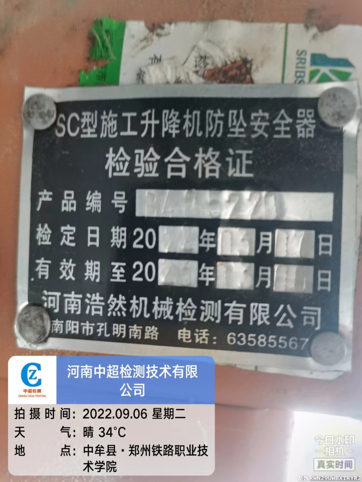 微信图片_202209061839471.jpg
