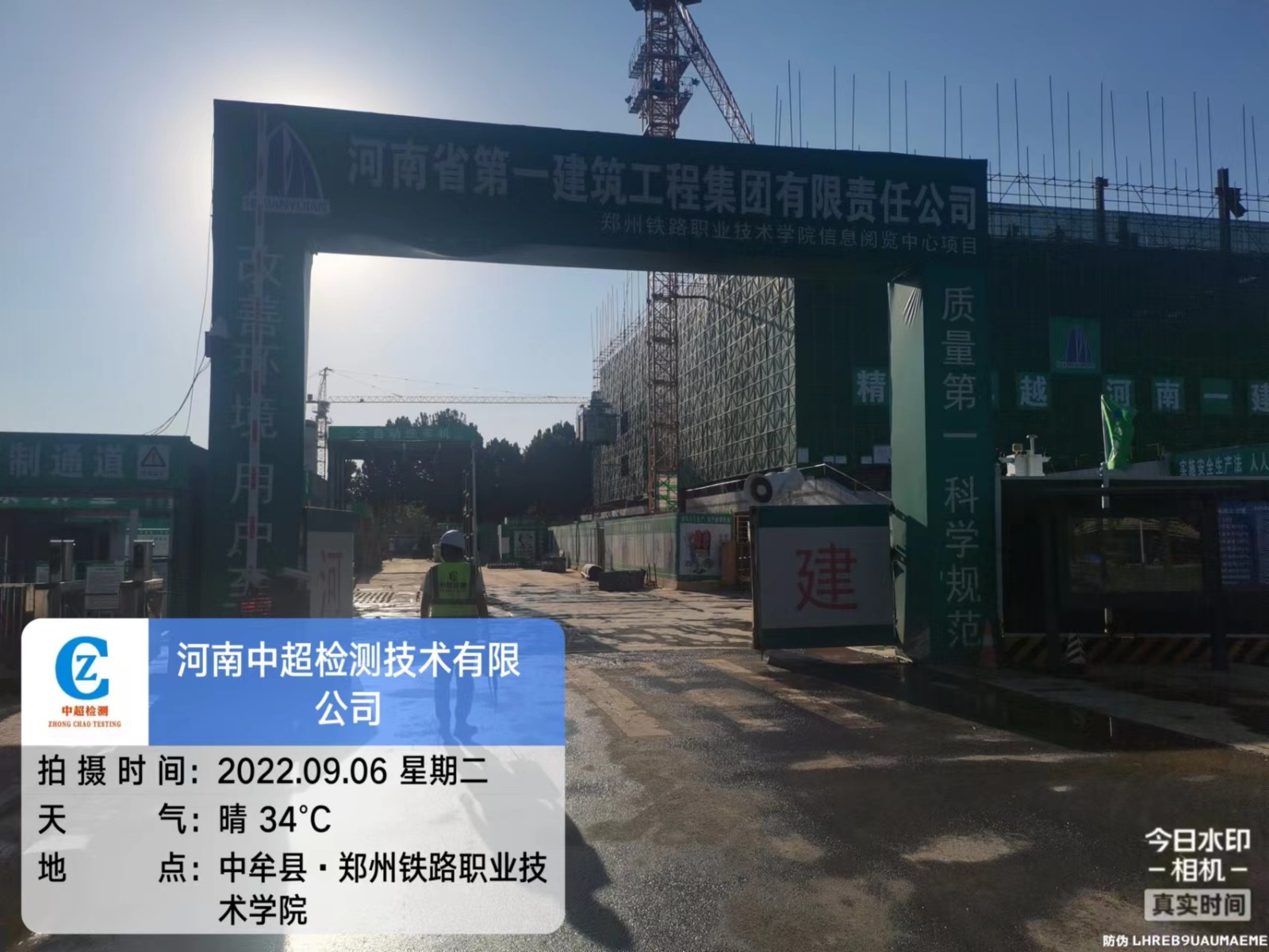 微信图片_20220906183949.jpg