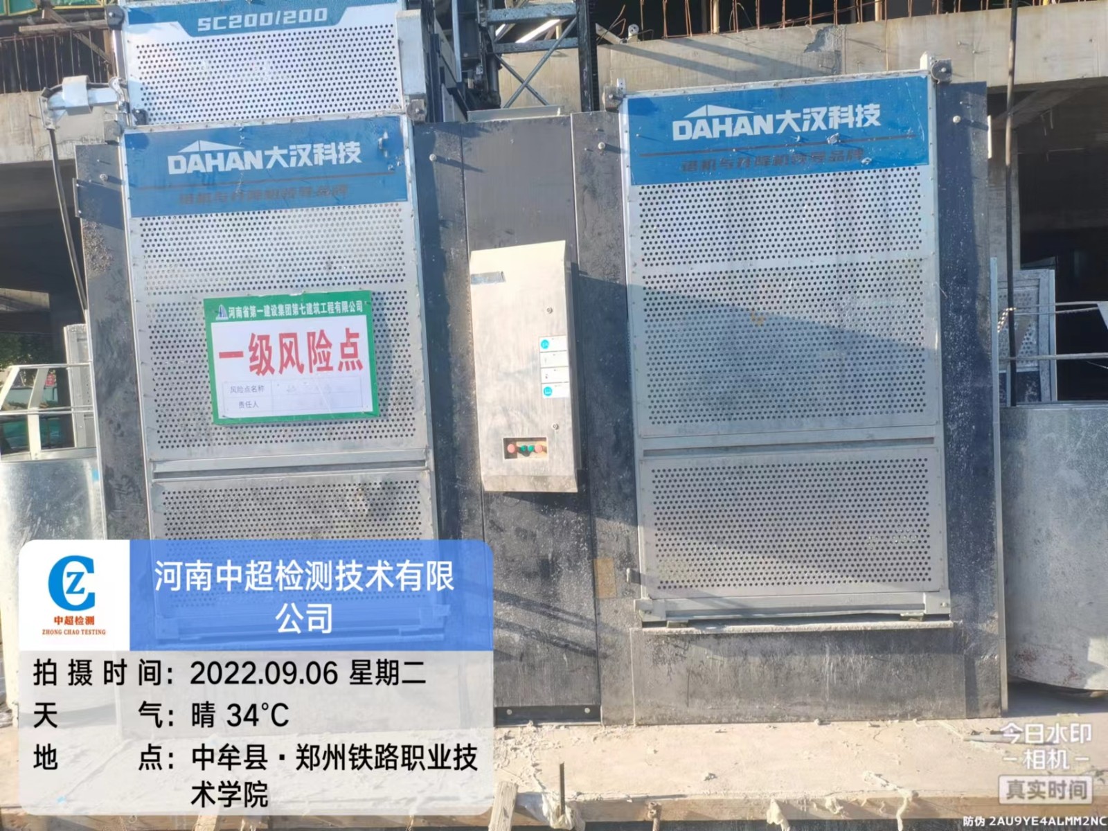 微信图片_202209061839481.jpg
