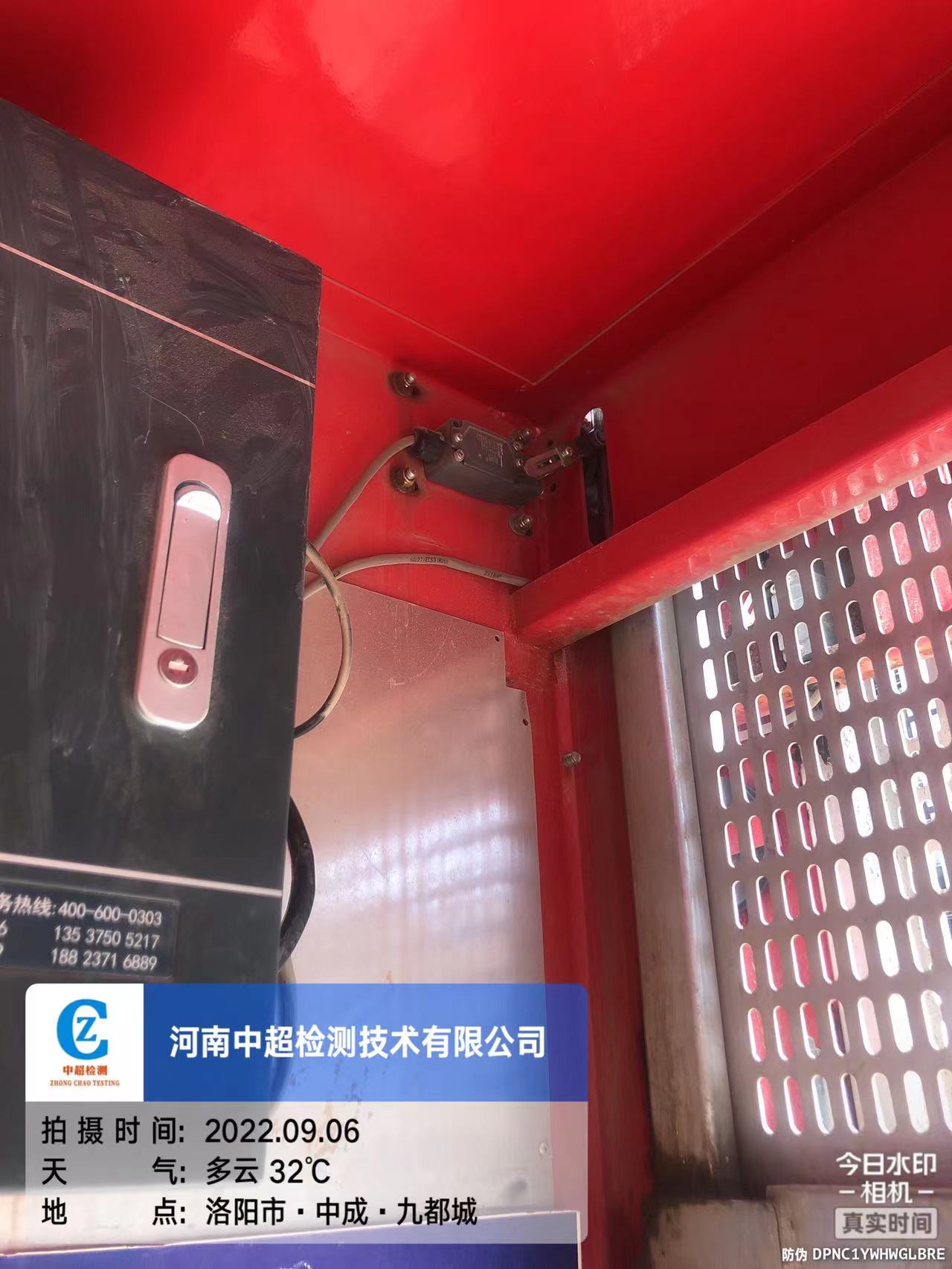微信图片_202209061933281.jpg
