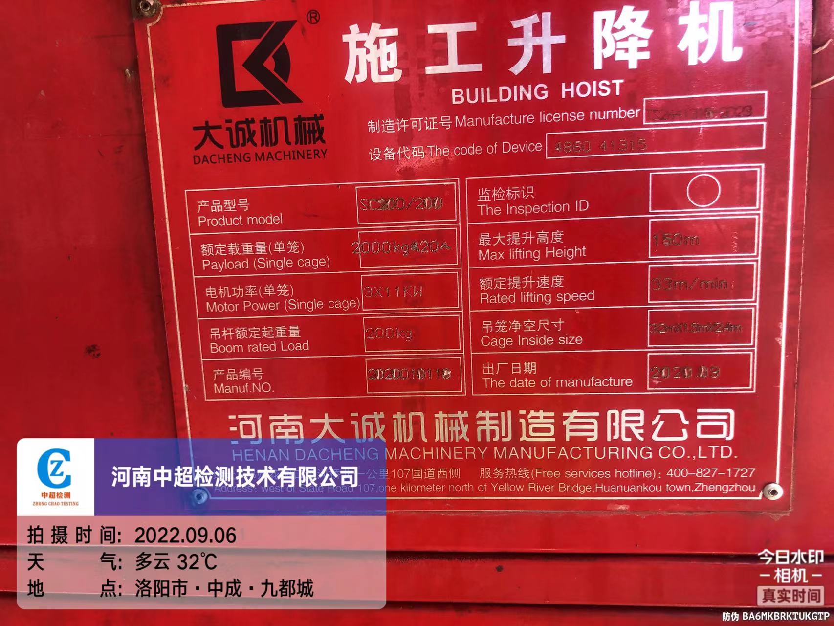 微信图片_202209061933283.jpg