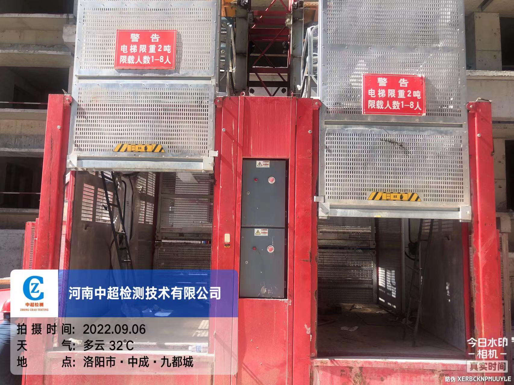 微信图片_20220906193328.jpg