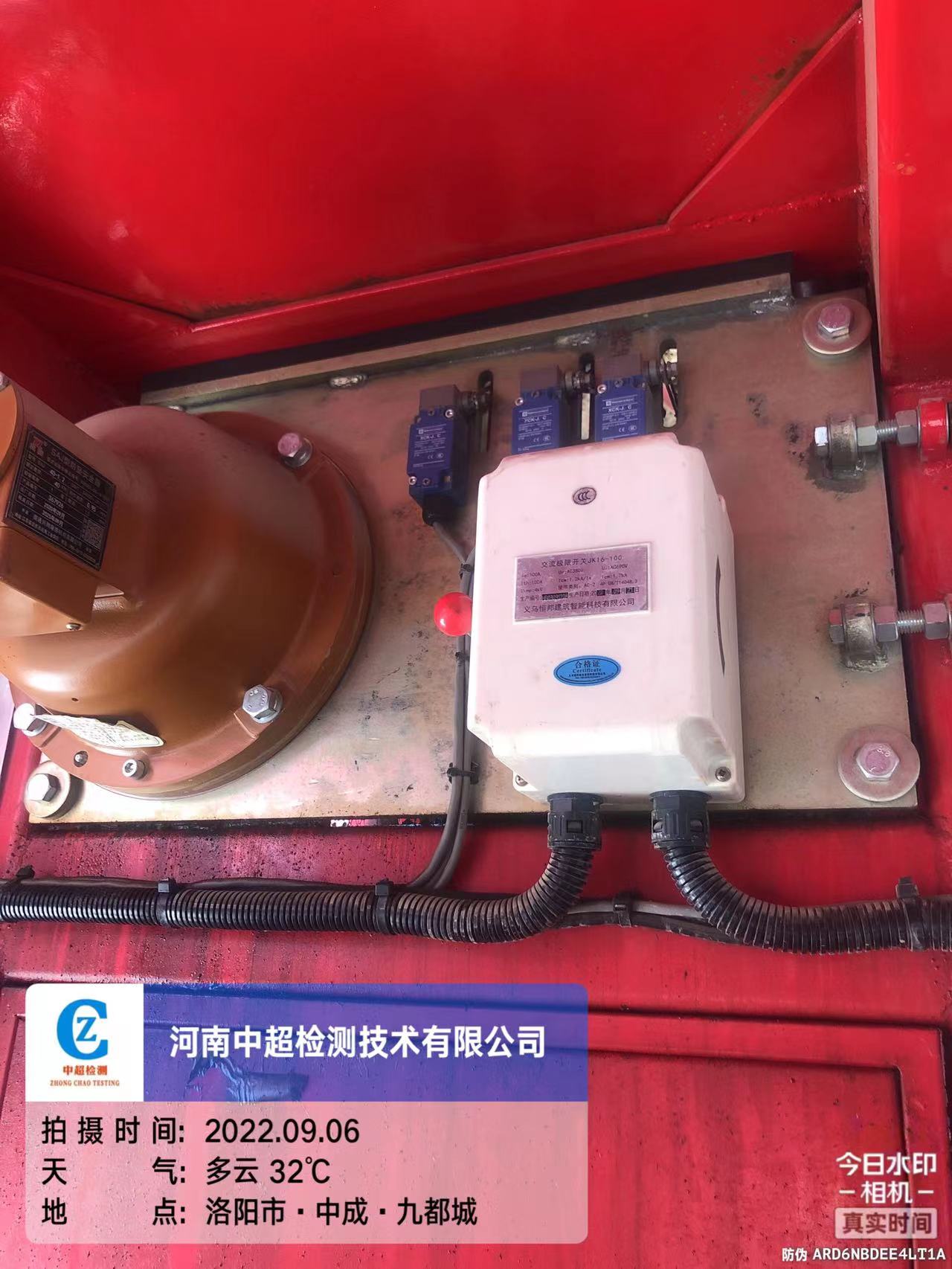 微信图片_202209061933284.jpg