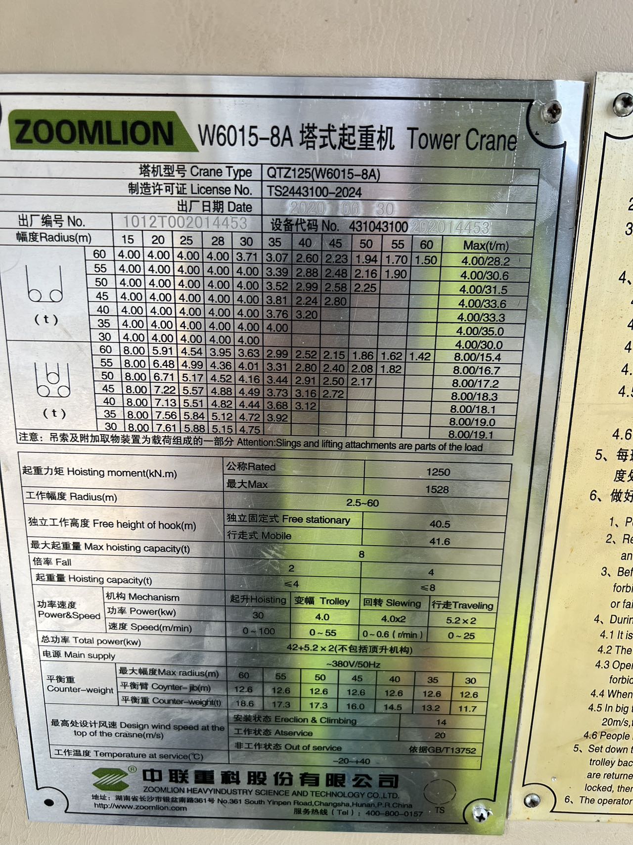 微信图片_20220915175542.jpg 微信图片_20220915175542.jpg