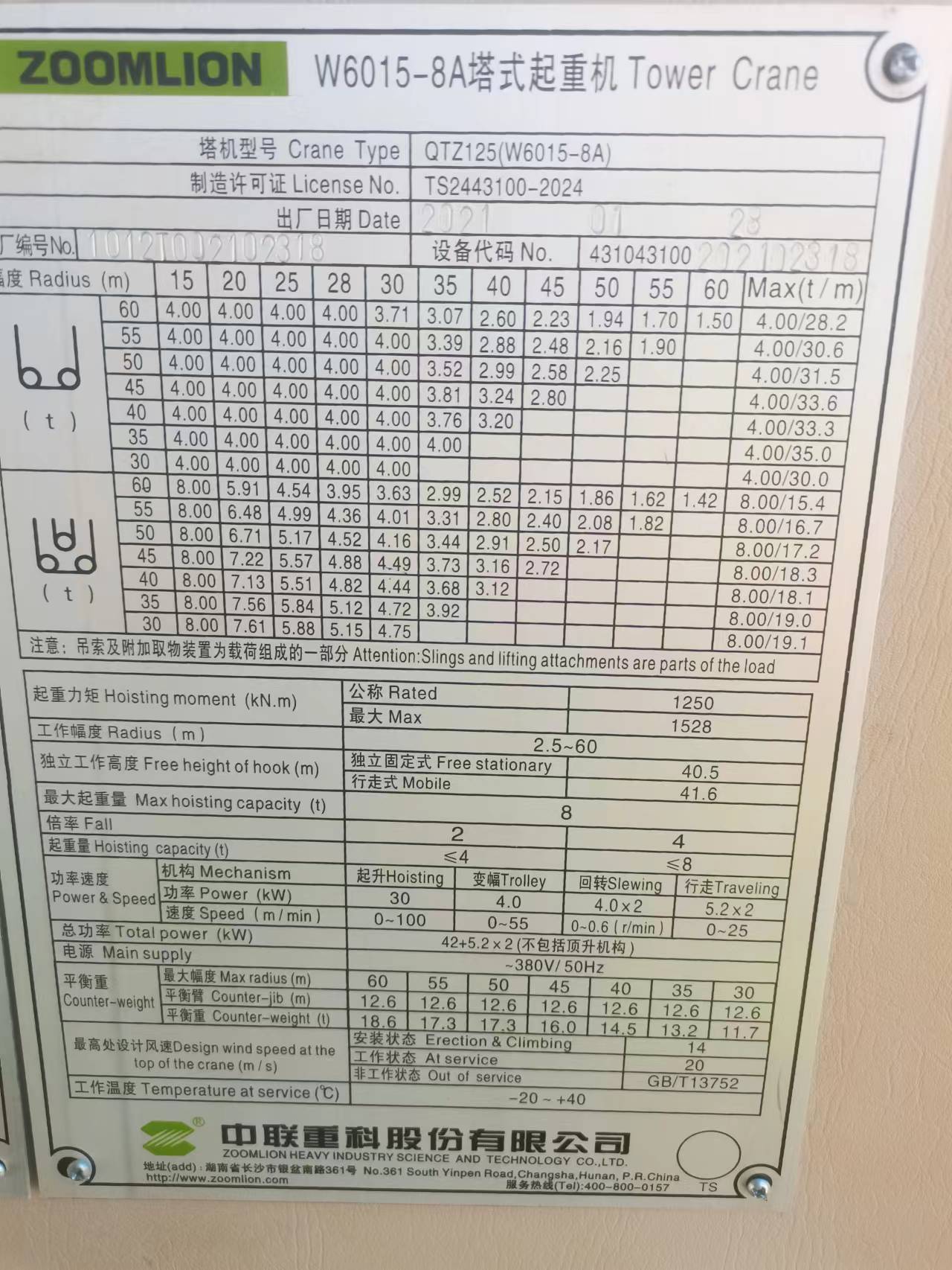 微信图片_20220915185857.jpg 微信图片_20220915185857.jpg