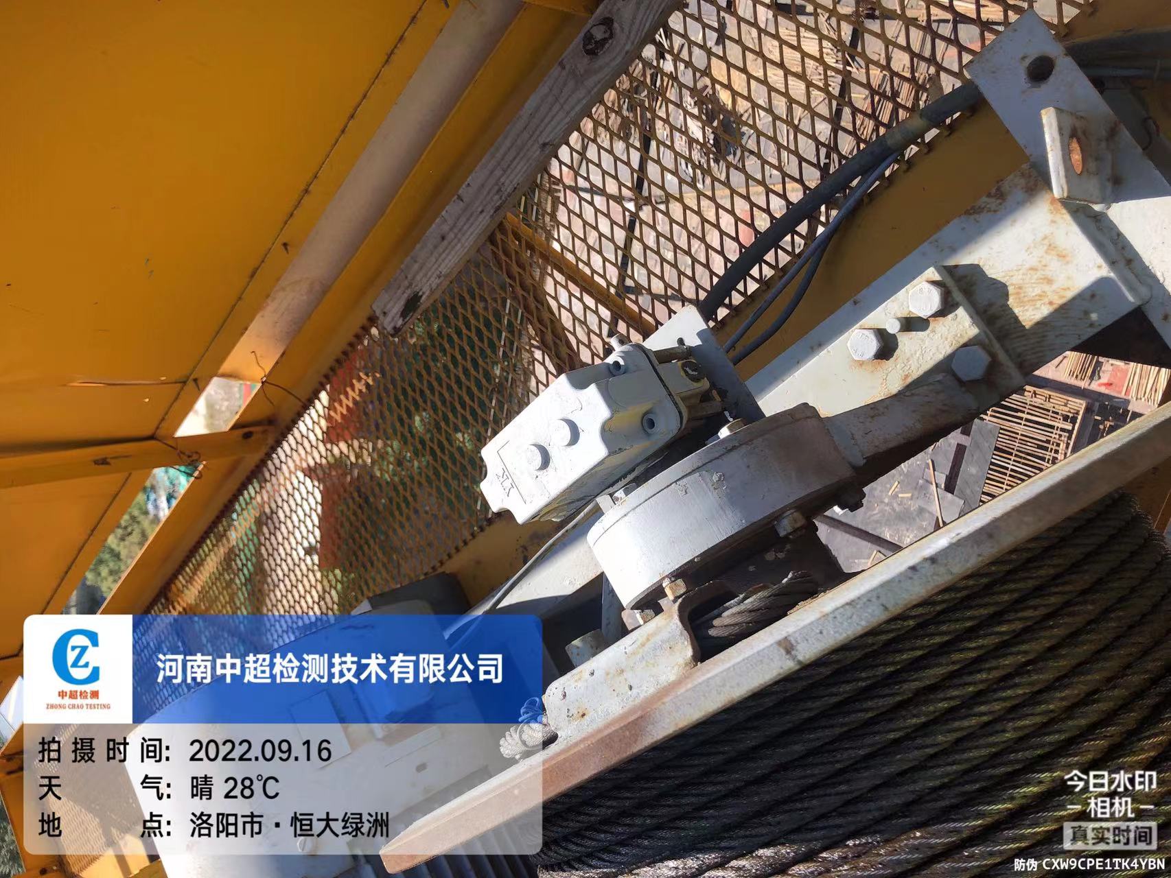 微信图片_202209161646155.jpg