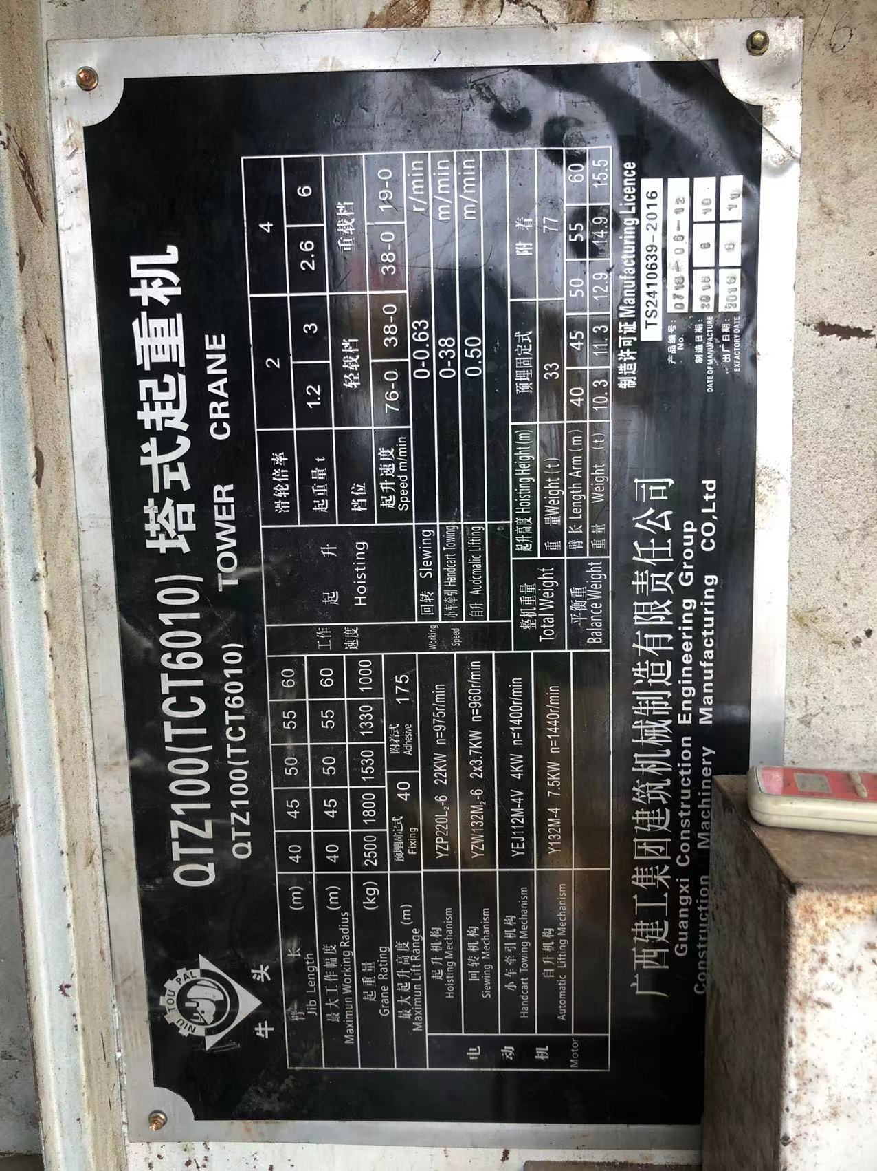 微信图片_20220918133802.jpg 微信图片_20220918133802.jpg