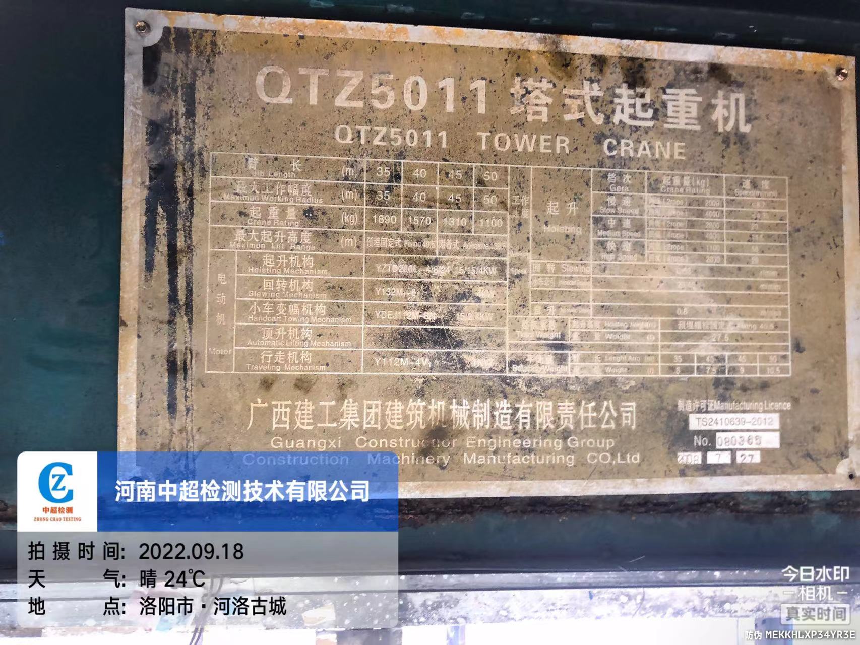 微信图片_20220918133858.jpg 微信图片_20220918133858.jpg