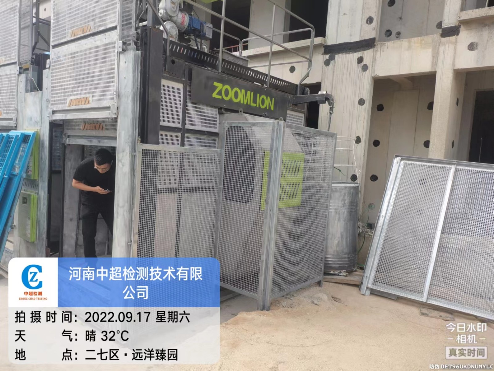 微信图片_202209171551201.jpg 微信图片_202209171551201.jpg