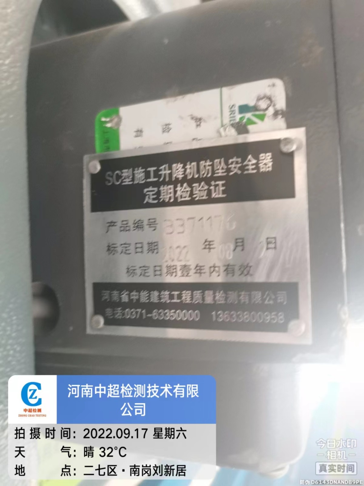 微信图片_202209171551213.jpg 微信图片_202209171551213.jpg